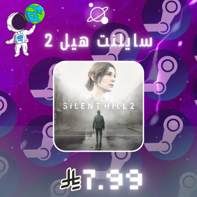 سايلنت هيل 2