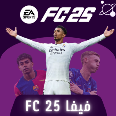 فيفا 25 |FC 25 سوني 4/5