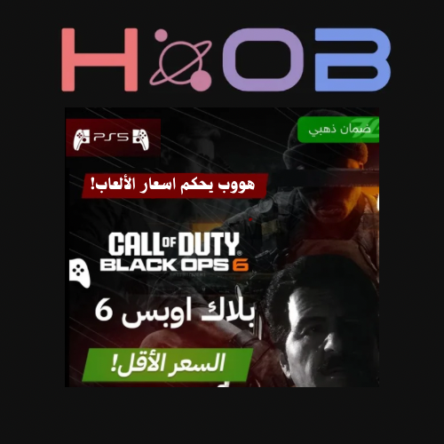 بلاك اوبس سوني 5